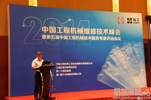 廈工多名技術服務工程師入選中國工程機械技術服務專家庫，信息技術服務能力獲權威認可