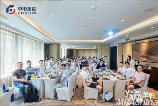 中電金信亮相2021 IJCAI-SAIA青年精英學(xué)術(shù)大會，展示信息技術(shù)咨詢服務(wù)新風(fēng)采