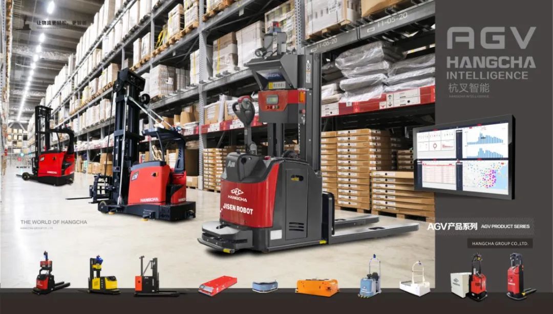 杭叉智能工廠項目落地生根 未來工廠將引領叉車行業變革